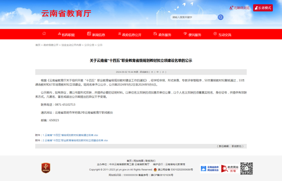 1726640425999067987.png image.png